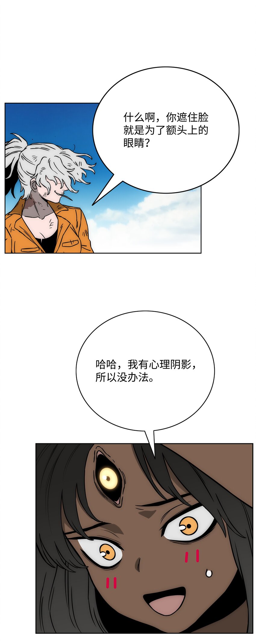 59 回收烙印6