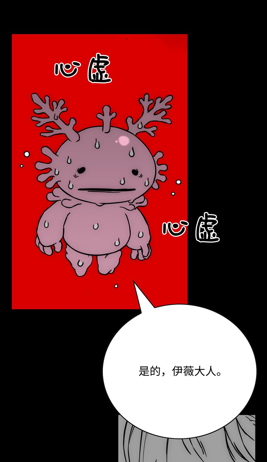59 回收烙印61