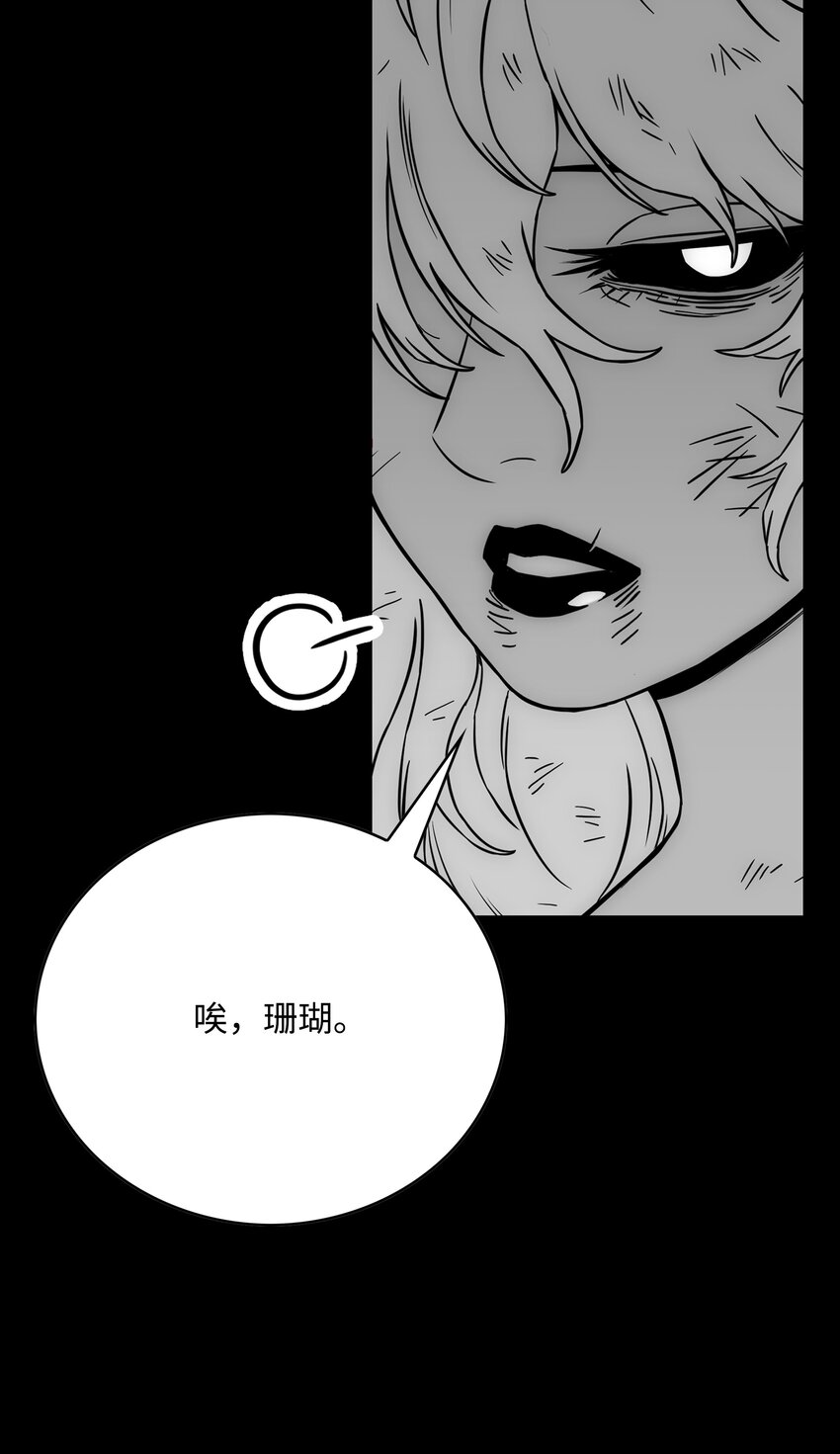 59 回收烙印62