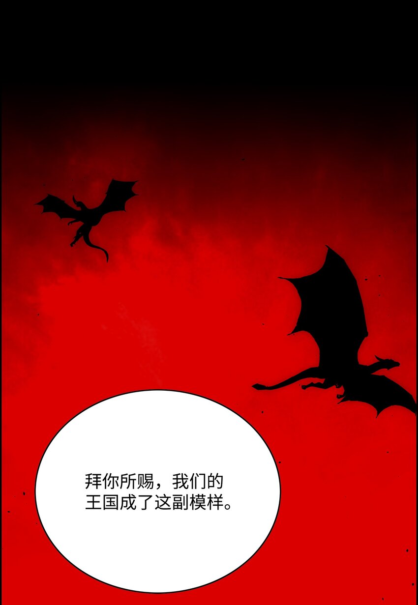 59 回收烙印63
