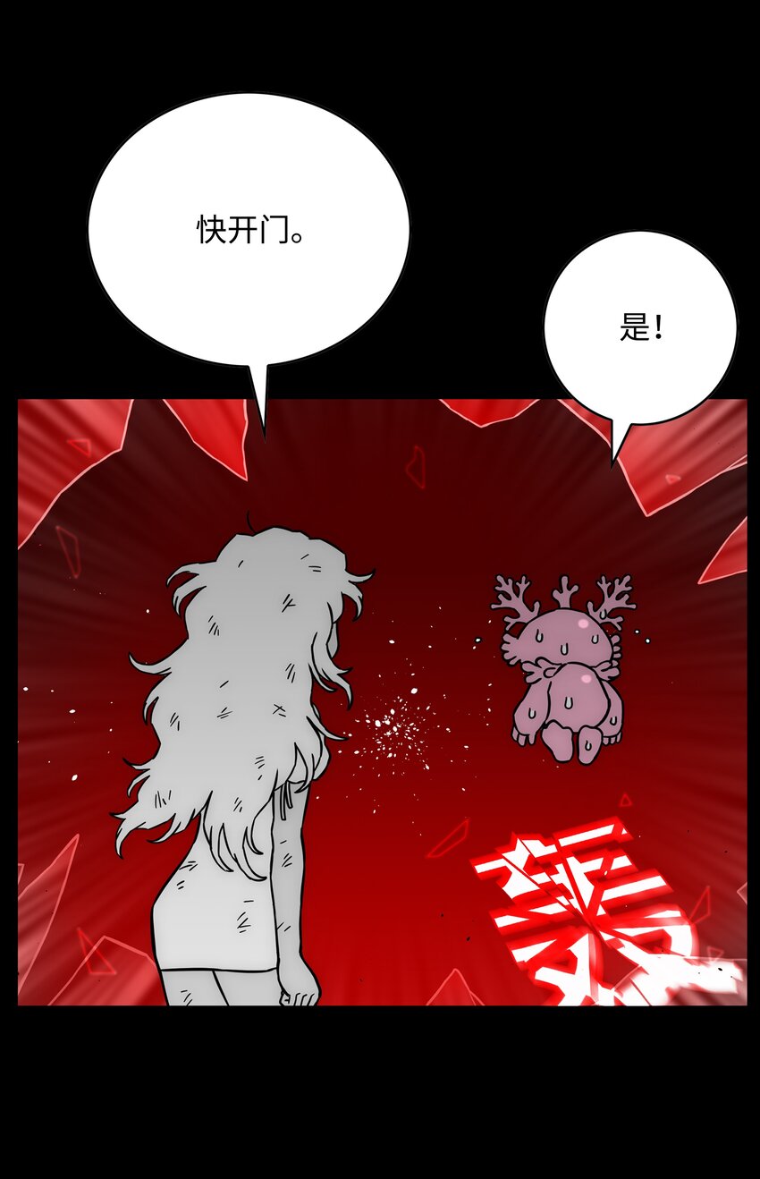 59 回收烙印69