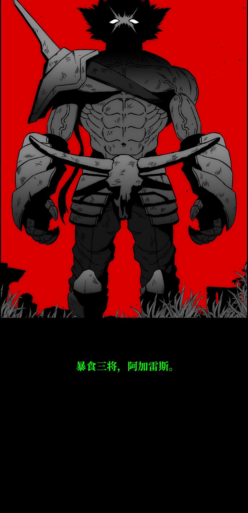 59 回收烙印74