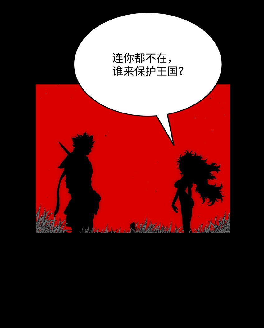 59 回收烙印75