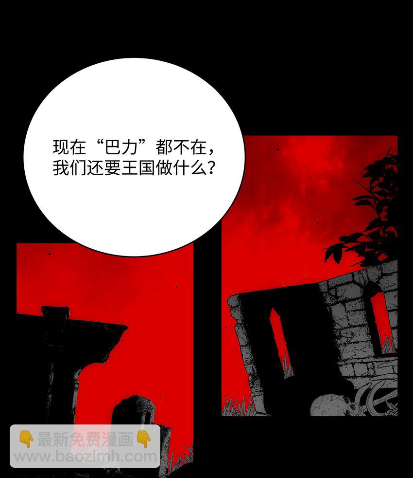 59 回收烙印77