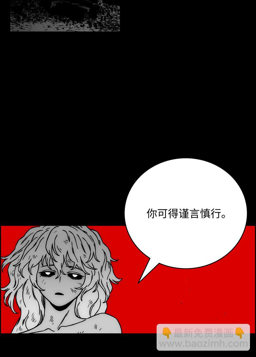 59 回收烙印78