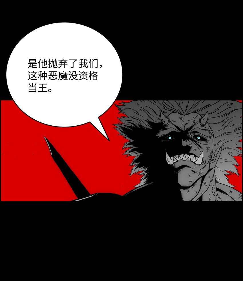 59 回收烙印79