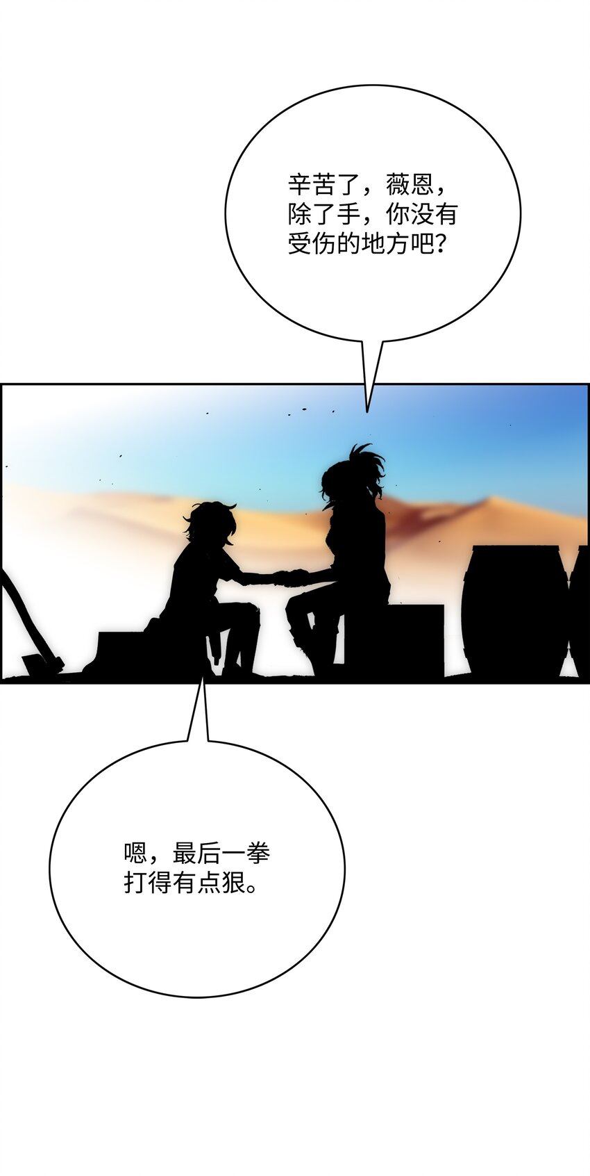 59 回收烙印8