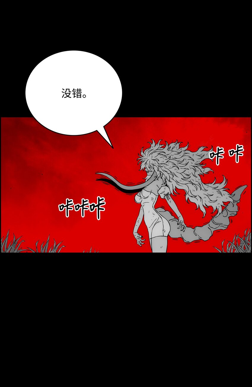 59 回收烙印81