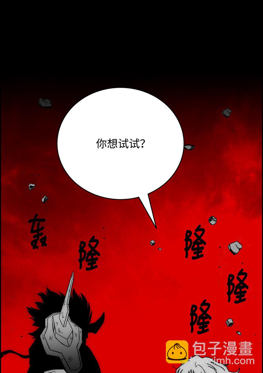 59 回收烙印82