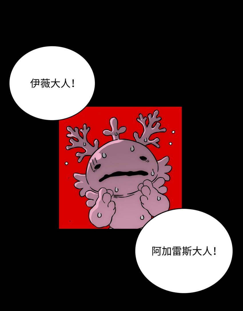 59 回收烙印84