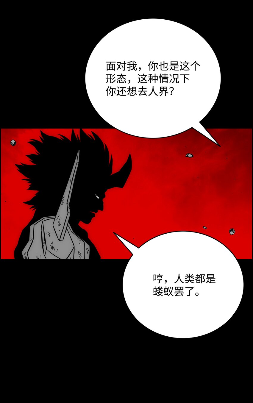 59 回收烙印85