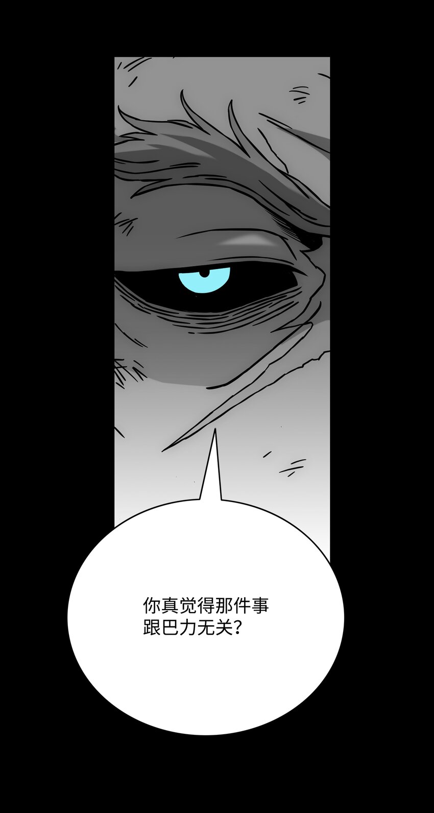 59 回收烙印87