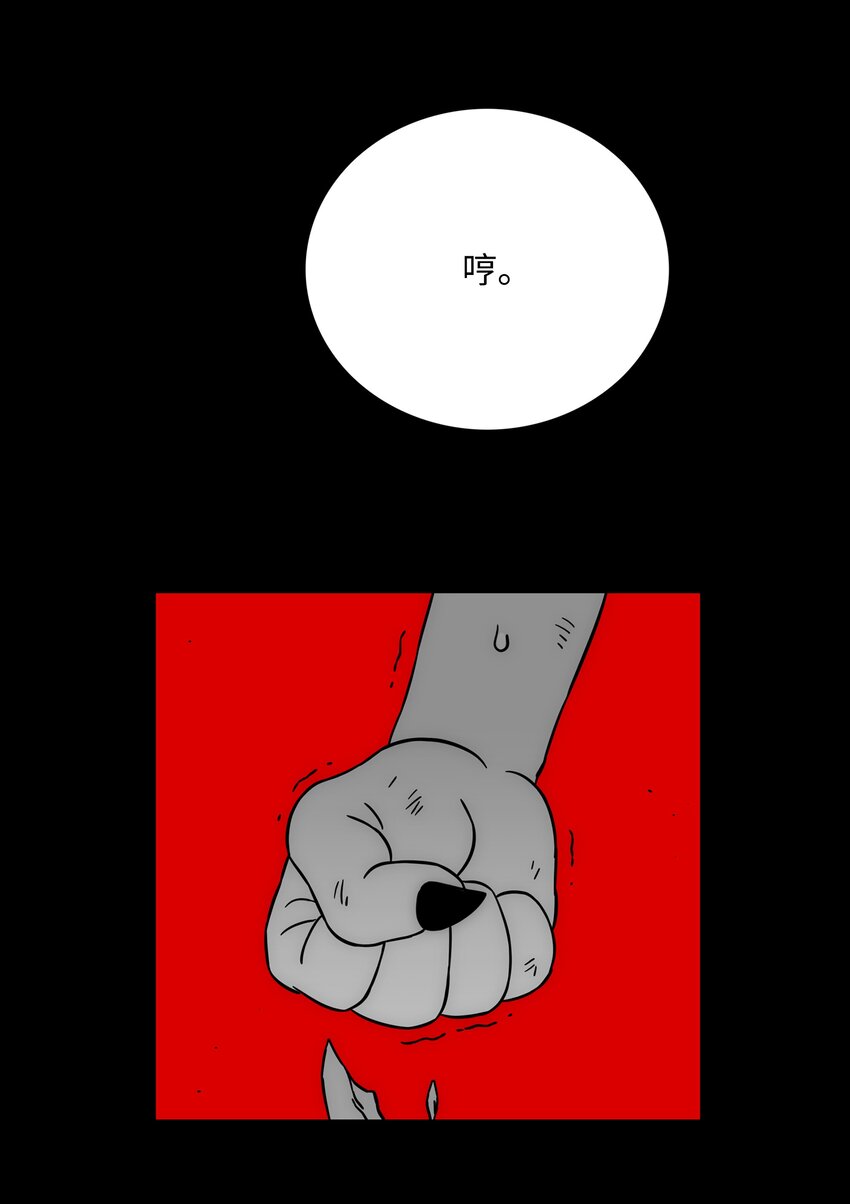 59 回收烙印90