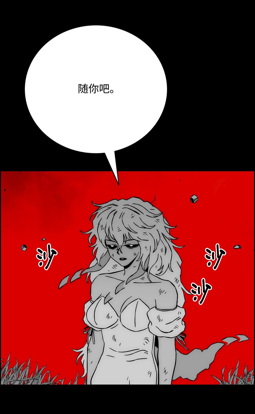 59 回收烙印91