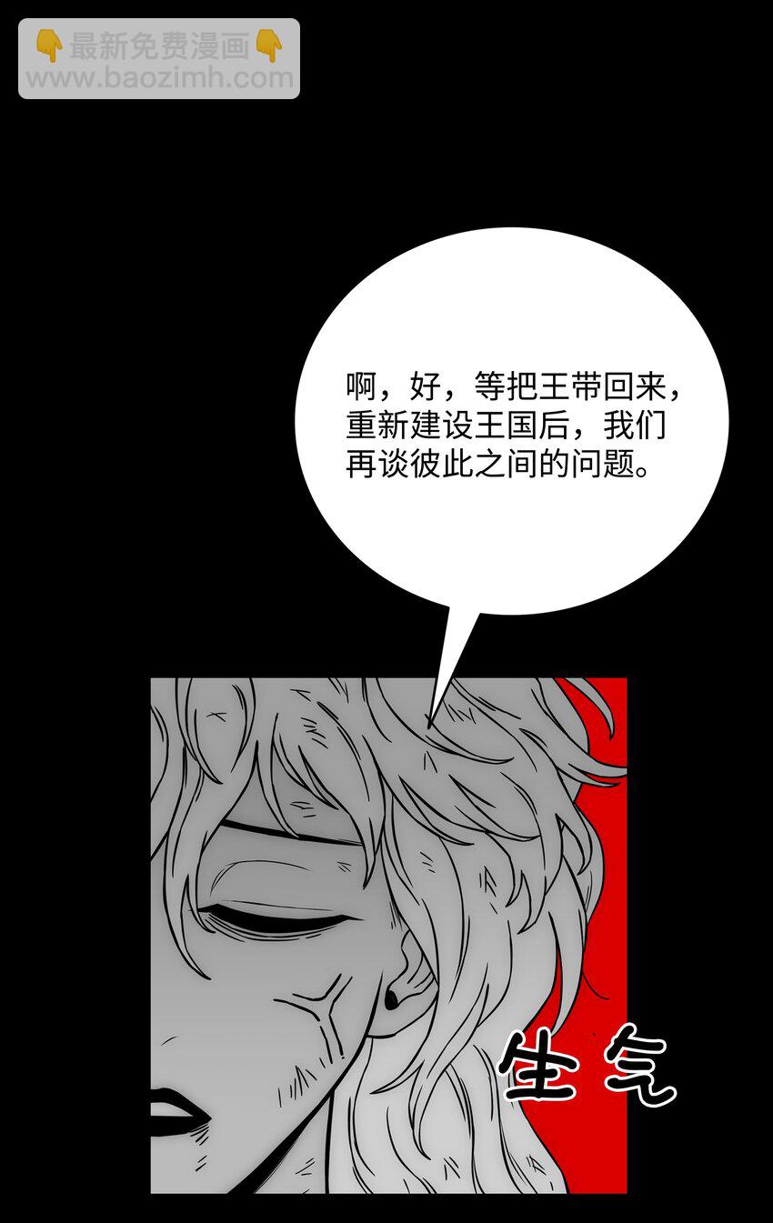 59 回收烙印93