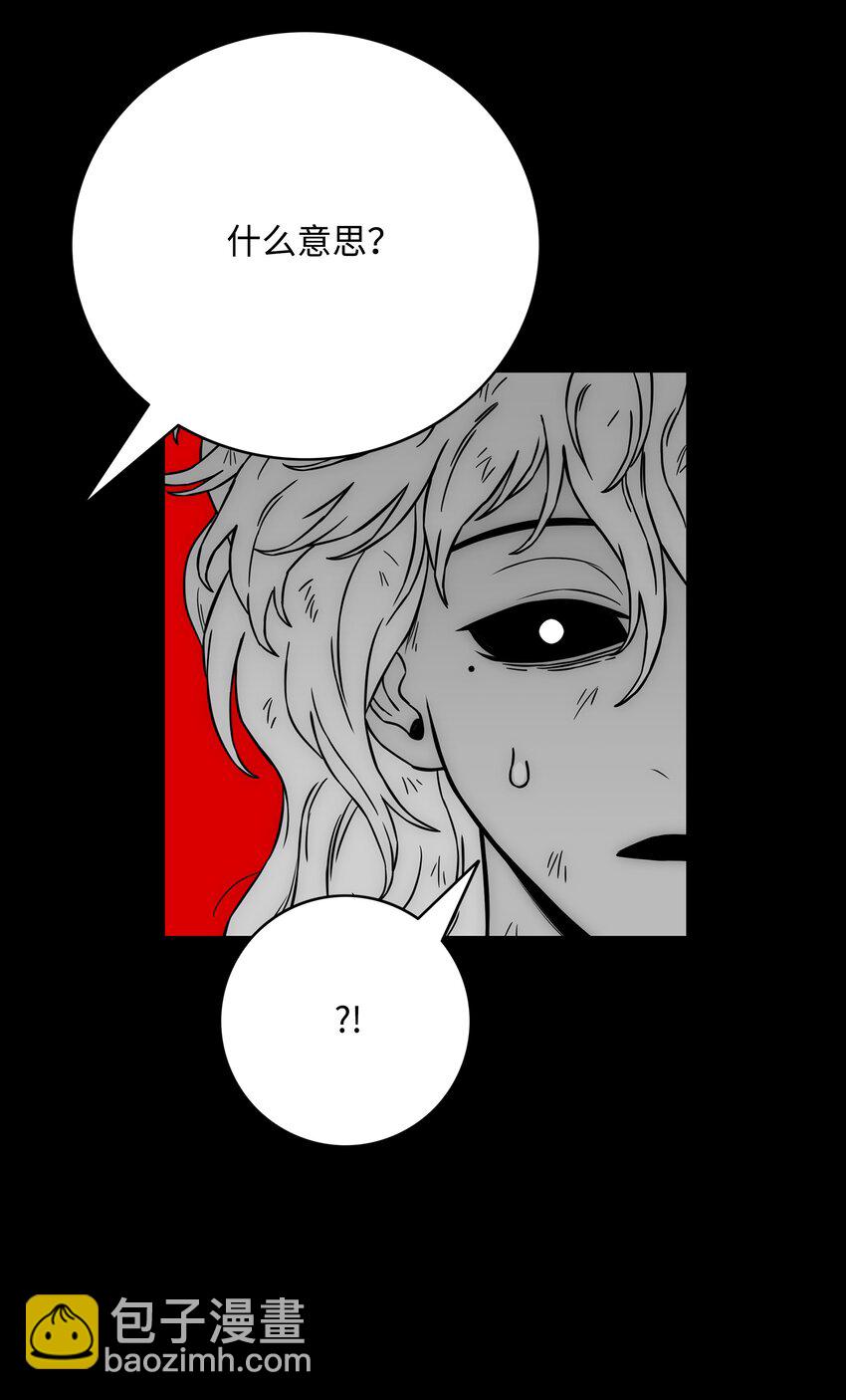 59 回收烙印94