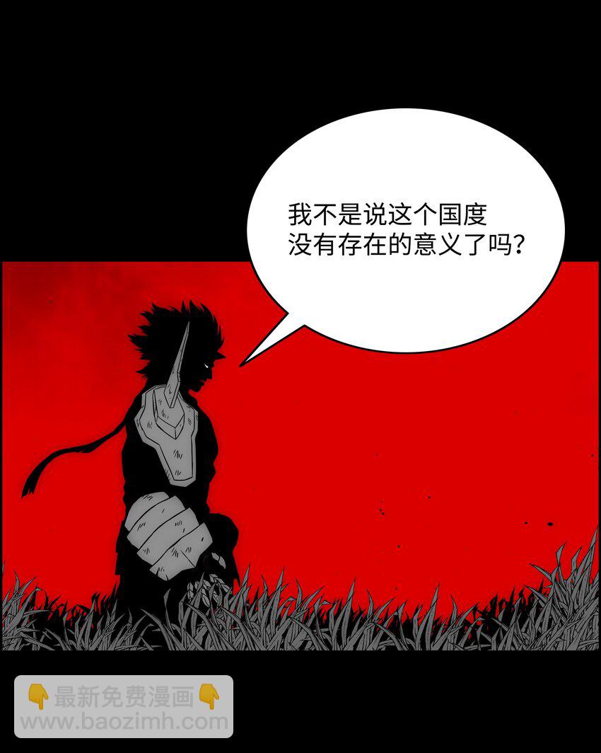 59 回收烙印95