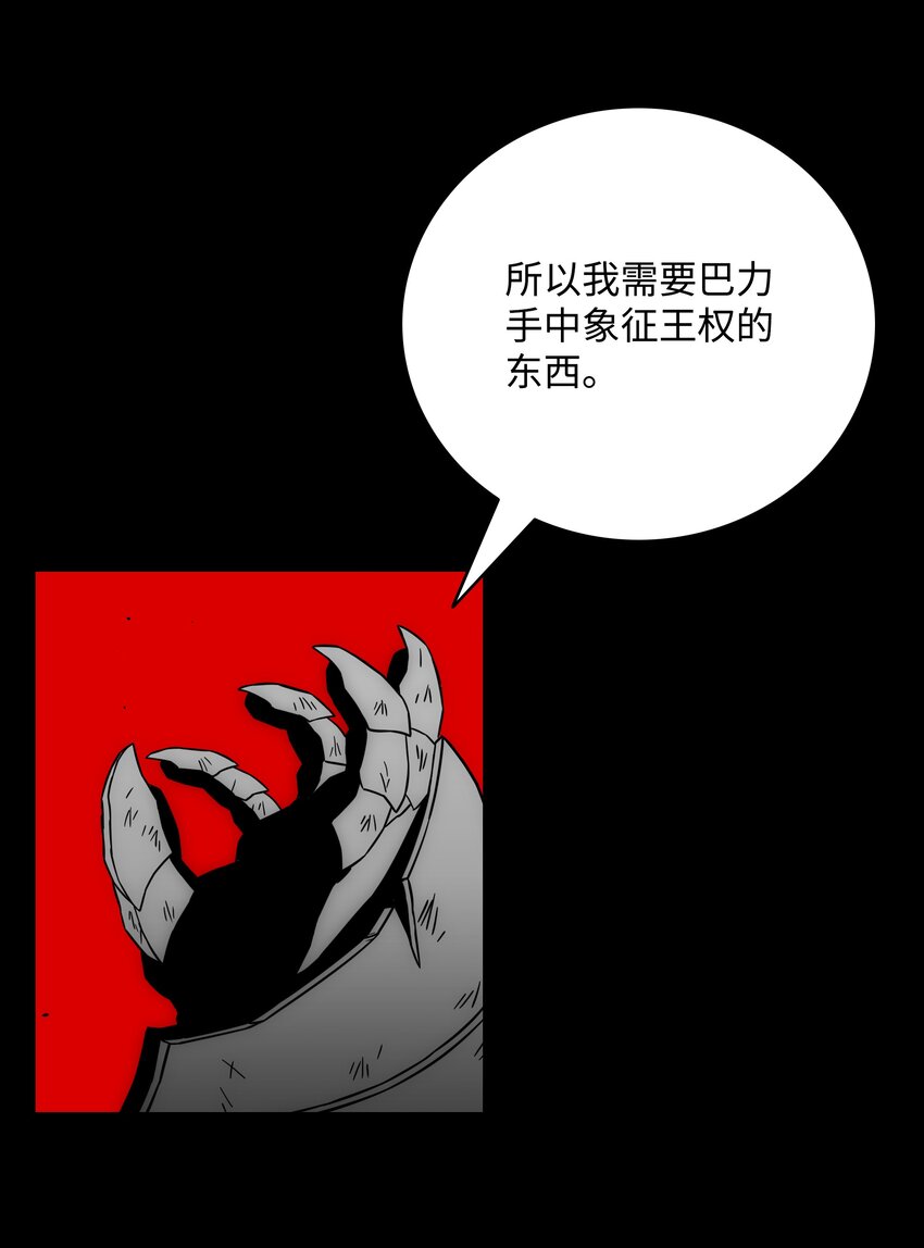 59 回收烙印97