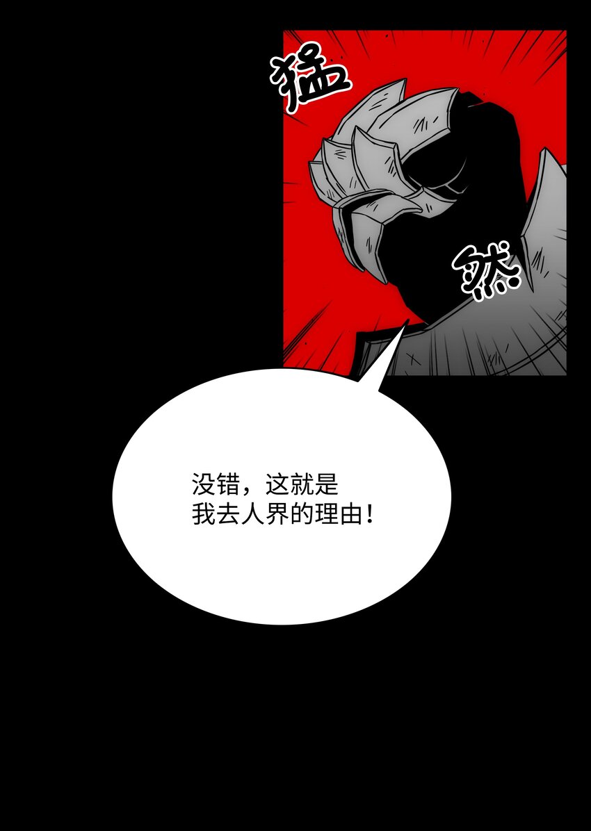59 回收烙印99