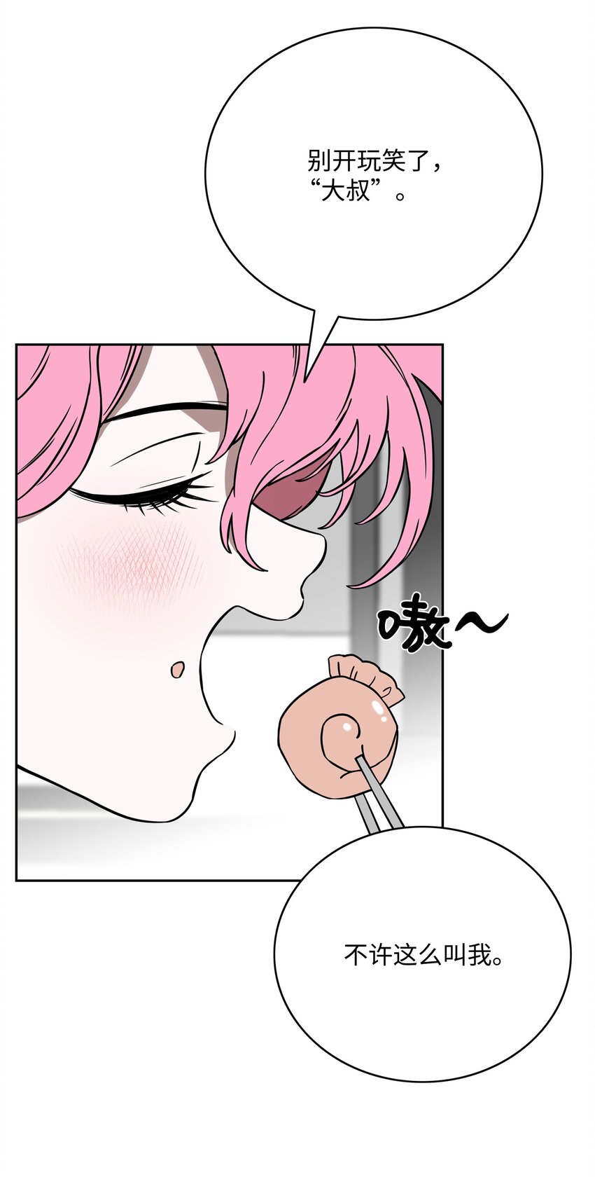 60 第一支部10