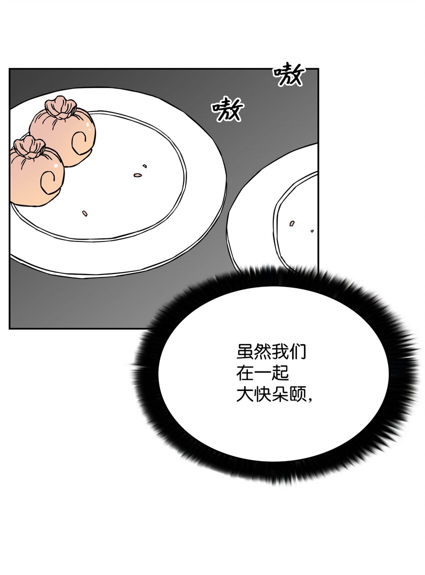 60 第一支部13