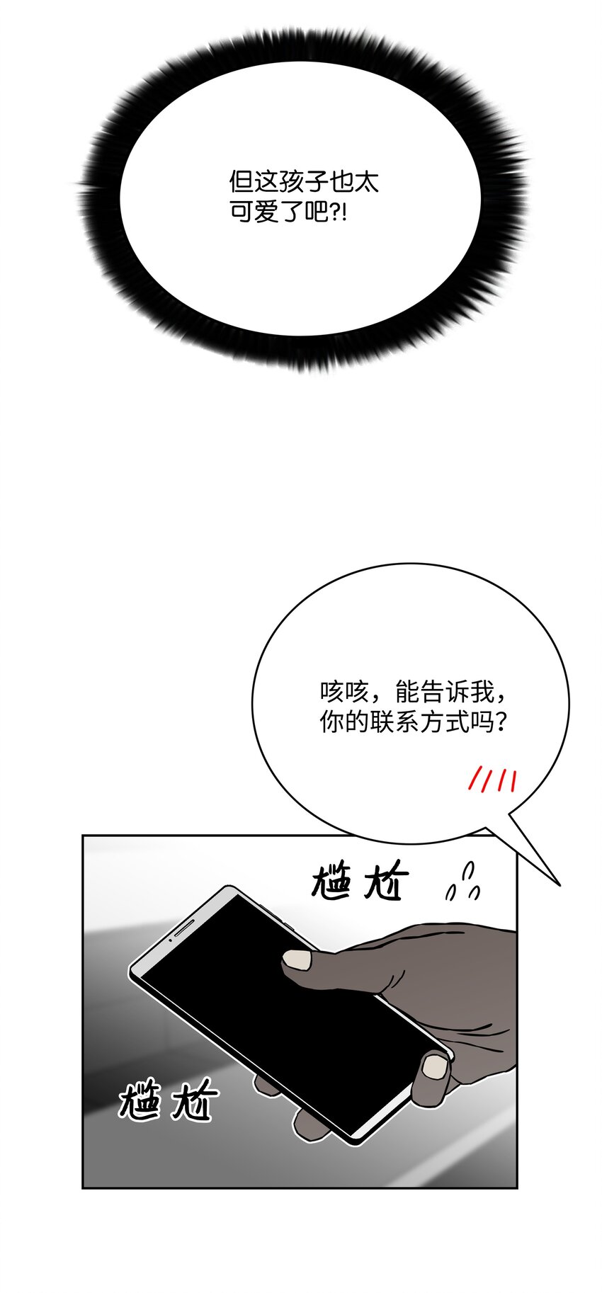 60 第一支部15