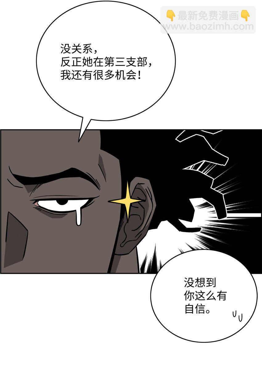 60 第一支部18