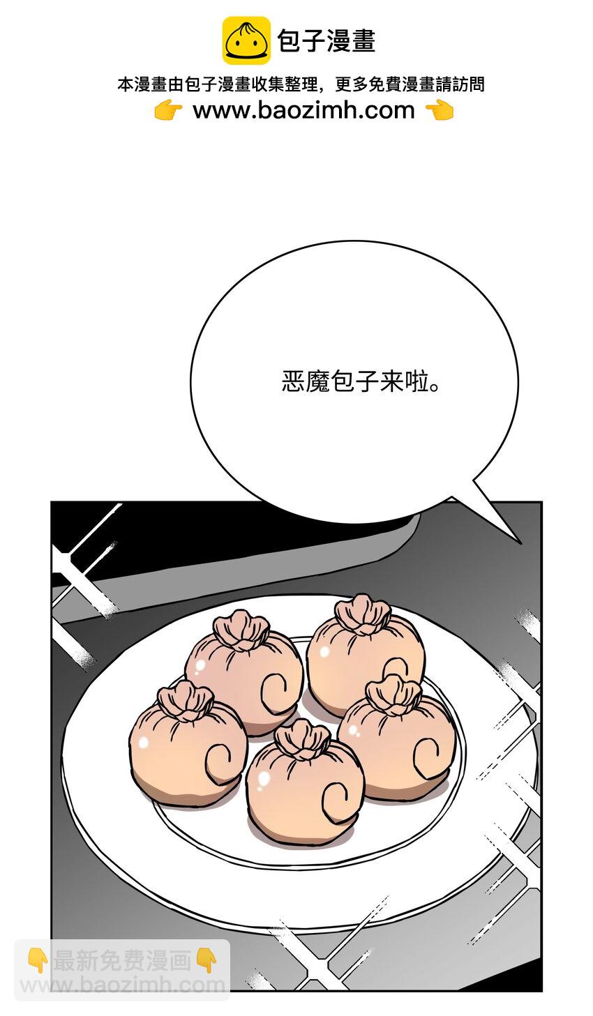 60 第一支部2