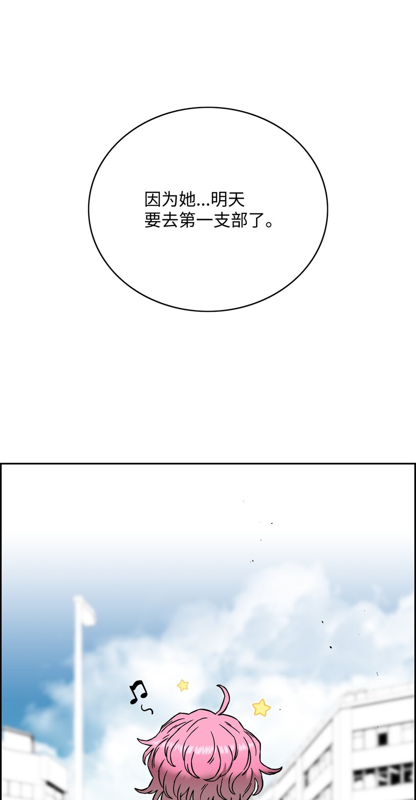 60 第一支部20