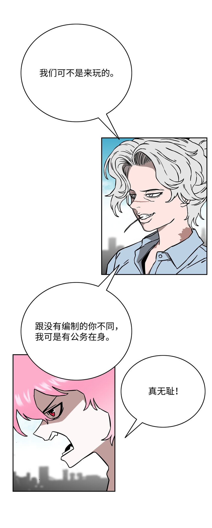 60 第一支部26
