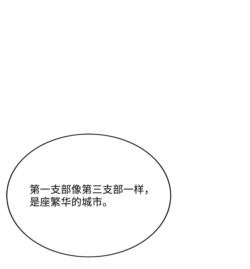 60 第一支部29