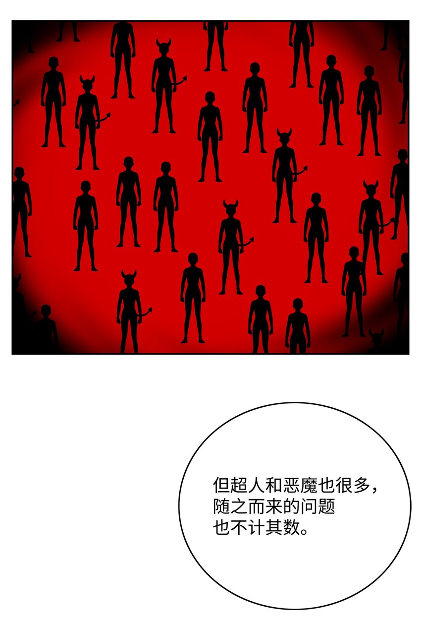 60 第一支部30