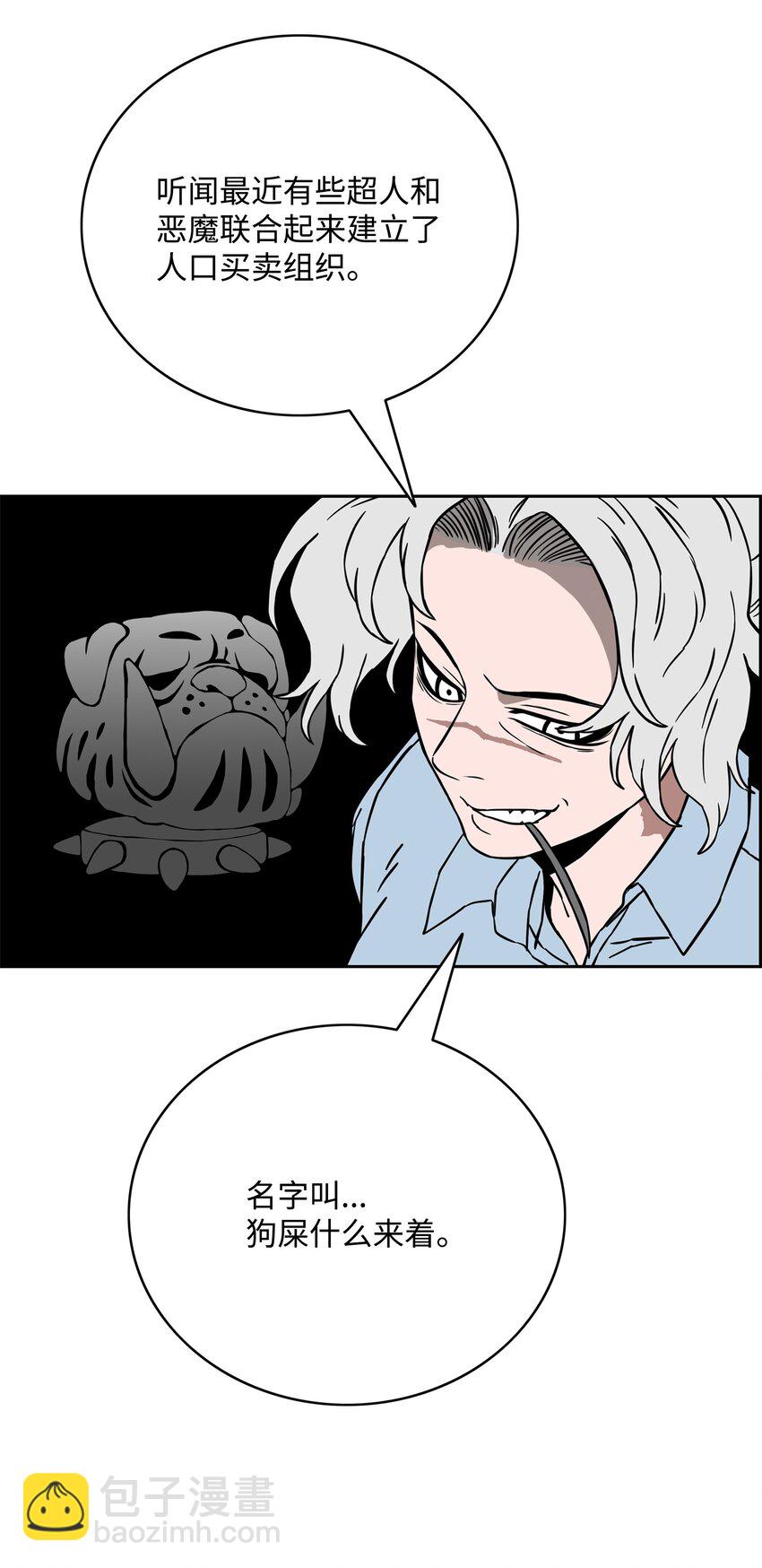 60 第一支部31