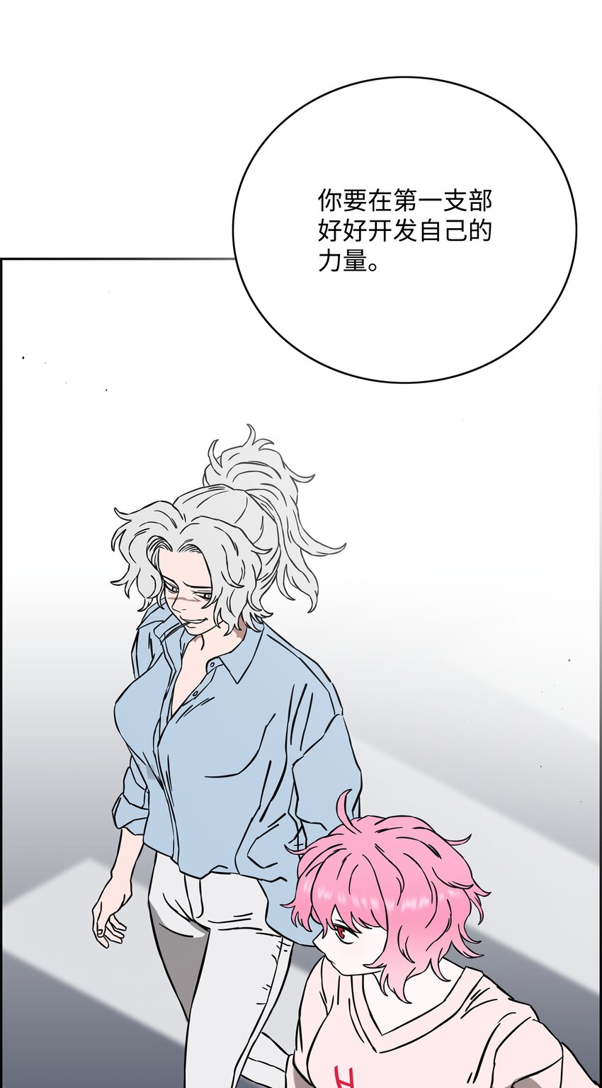 60 第一支部32