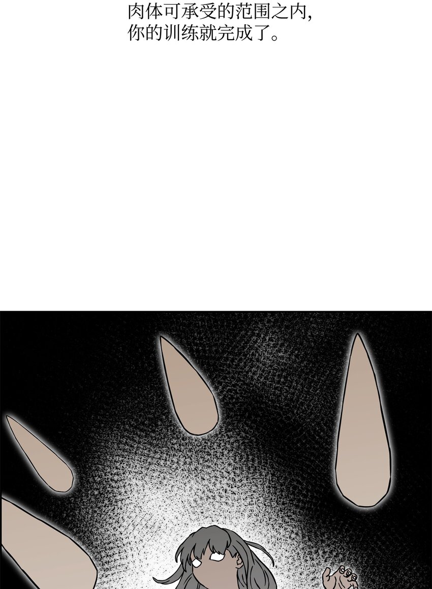 60 第一支部36