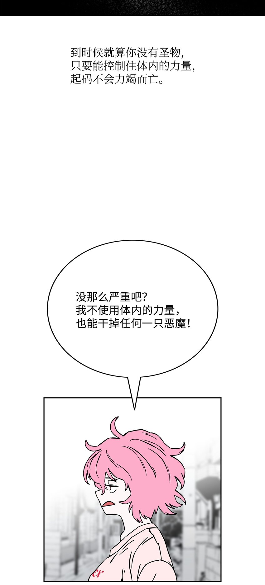 60 第一支部38