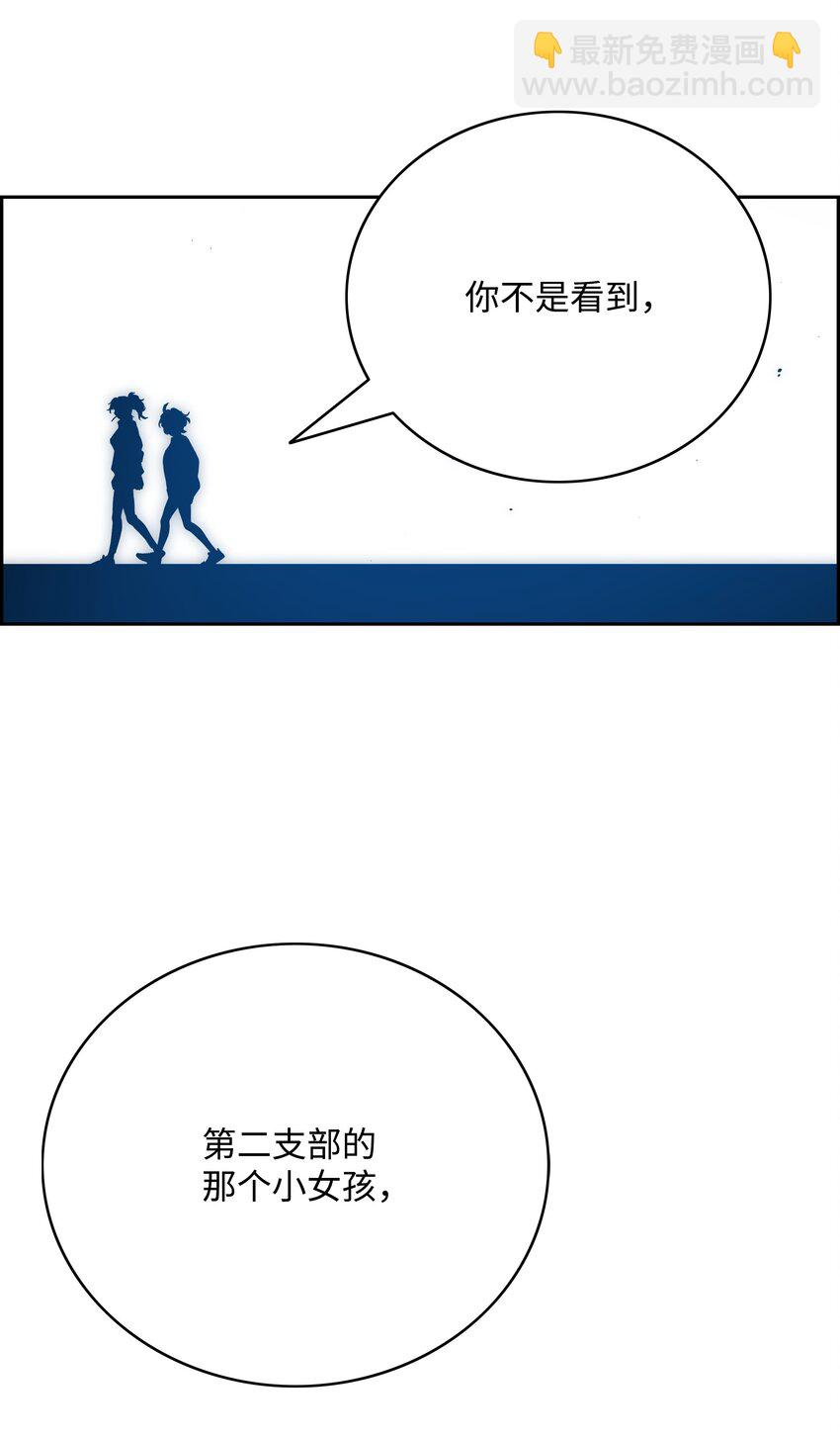 60 第一支部40