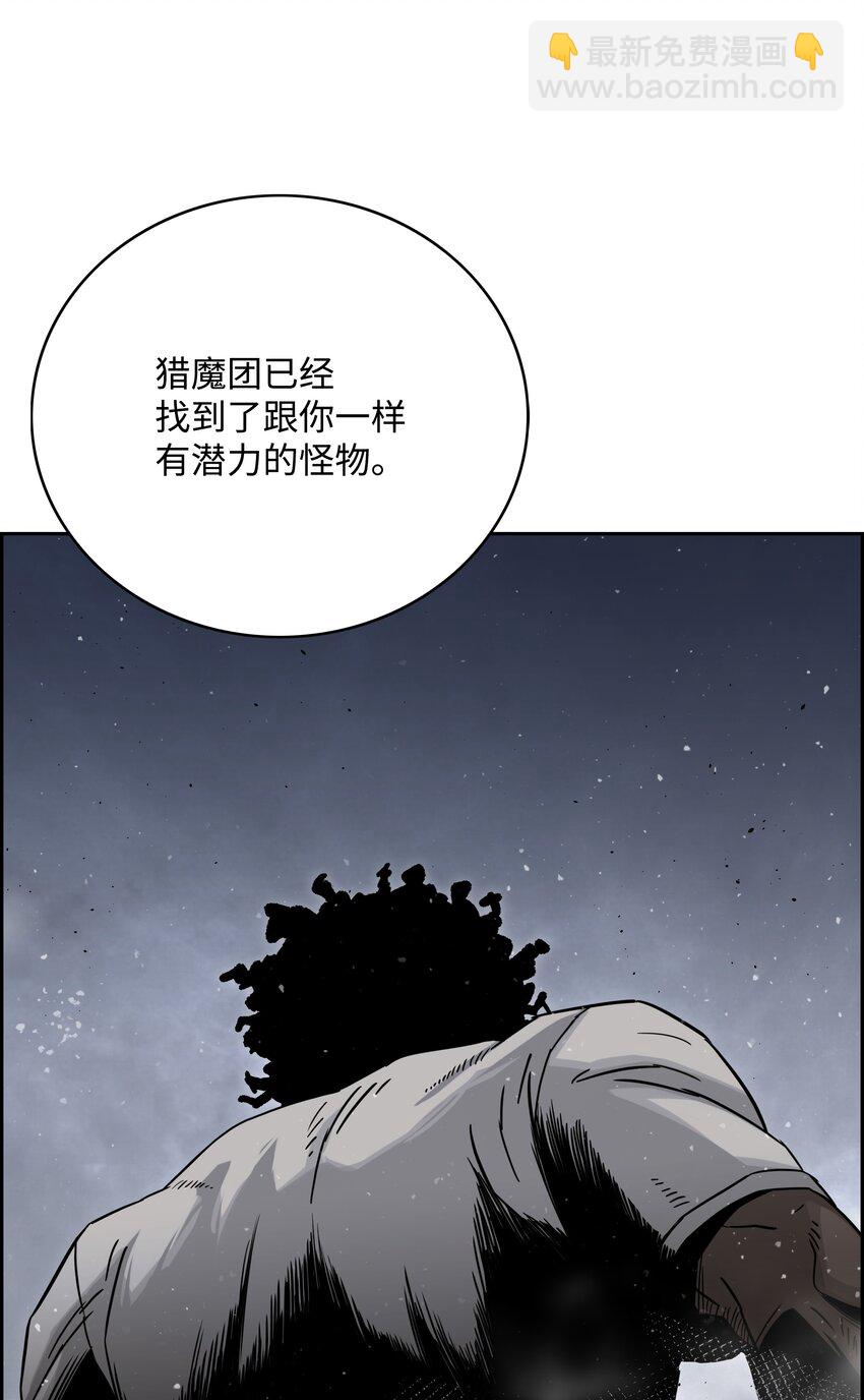 60 第一支部44