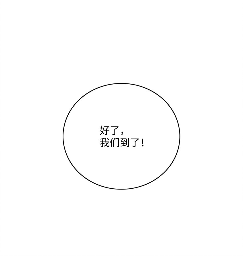 60 第一支部54