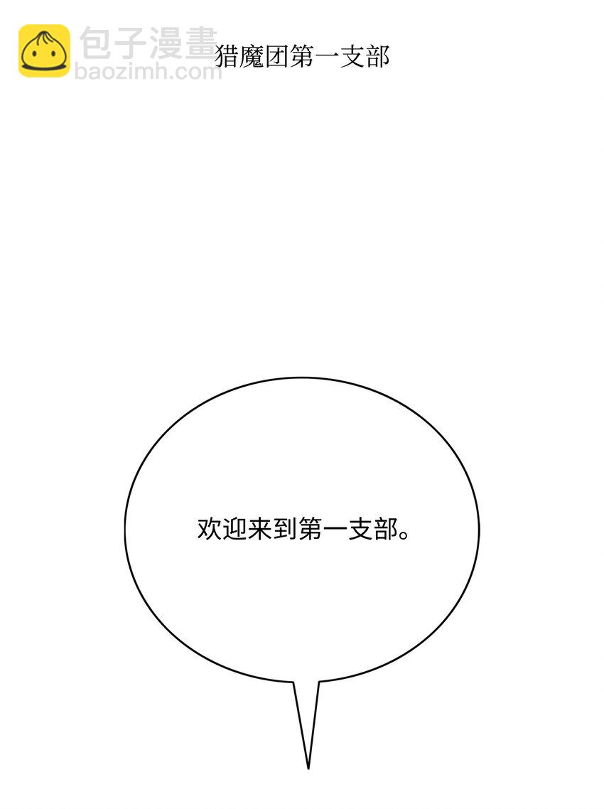 60 第一支部56
