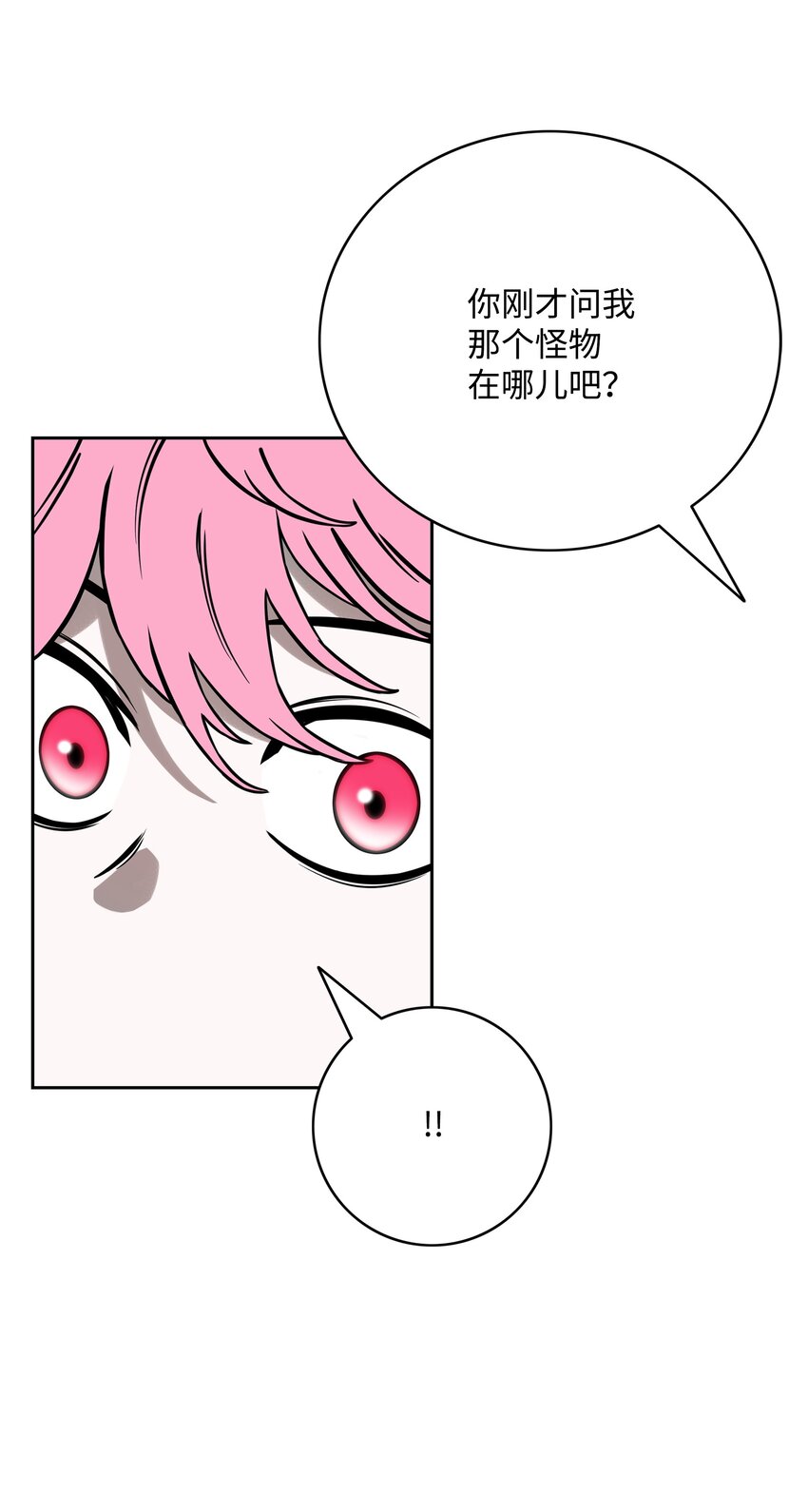 60 第一支部59