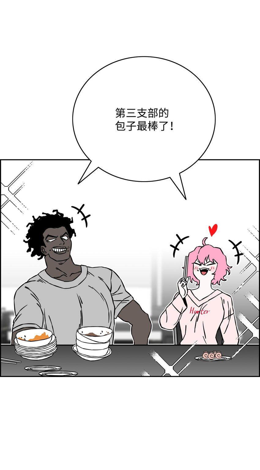 60 第一支部6