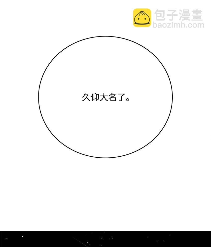 60 第一支部69