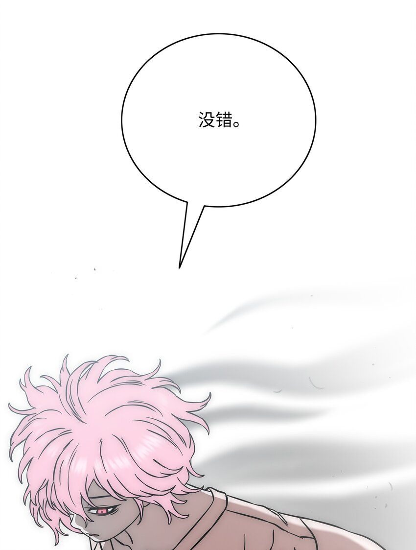 60 第一支部72
