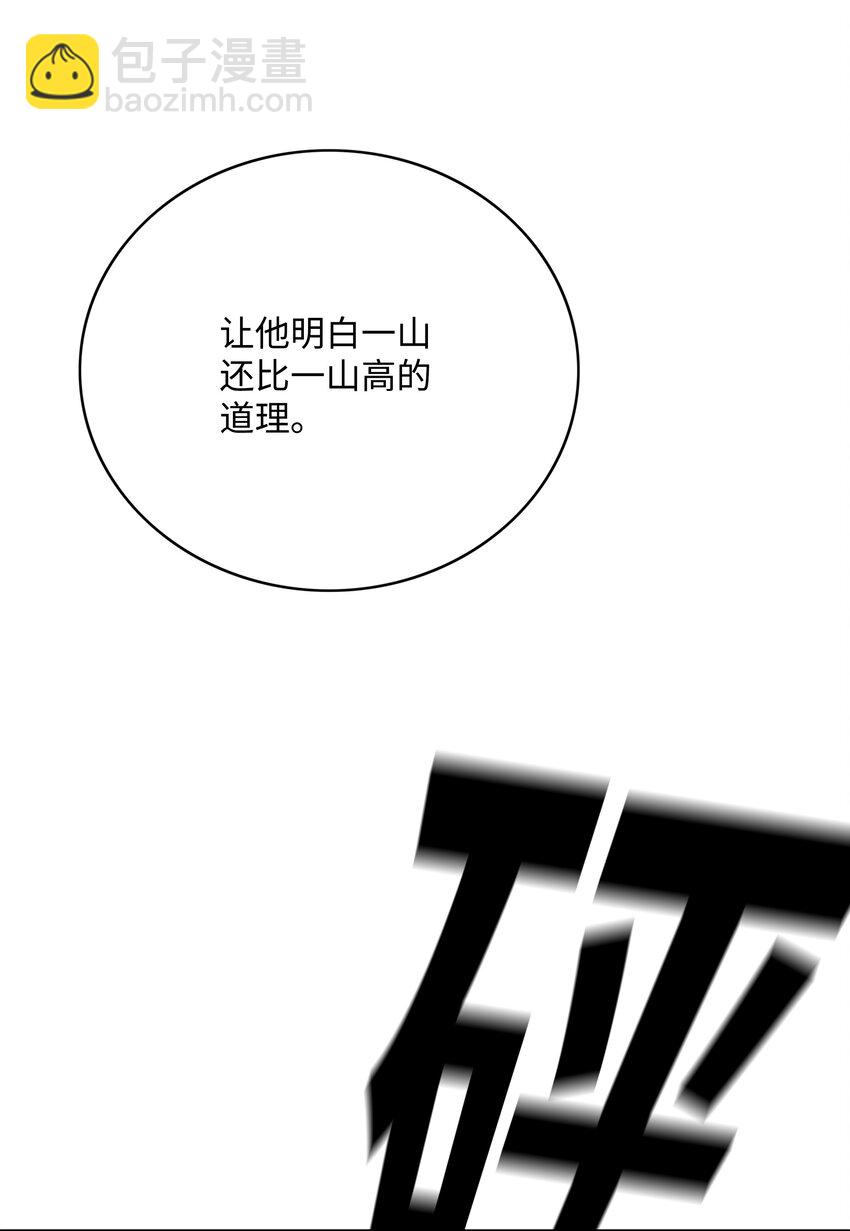 60 第一支部78