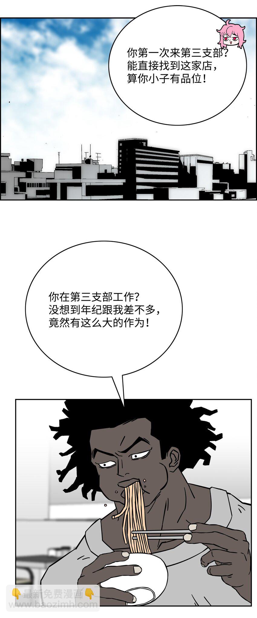 60 第一支部9
