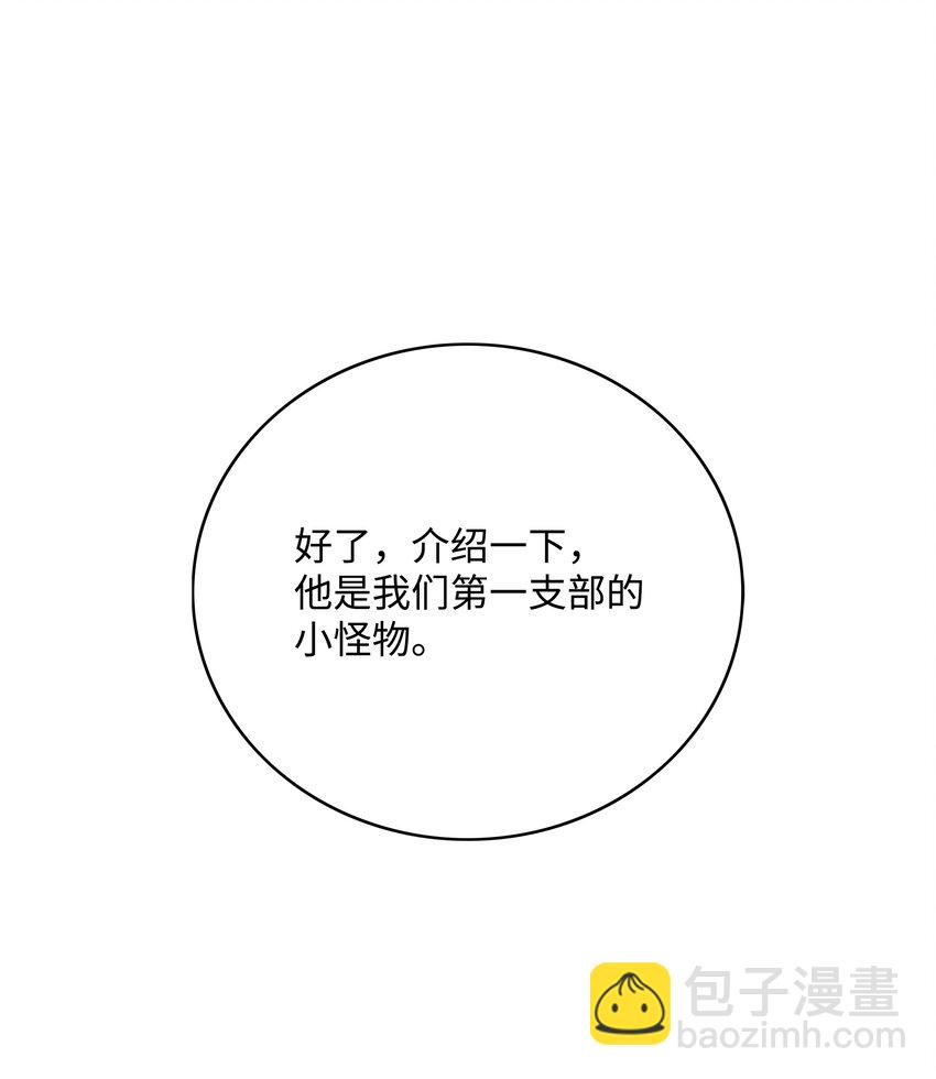 60 第一支部93