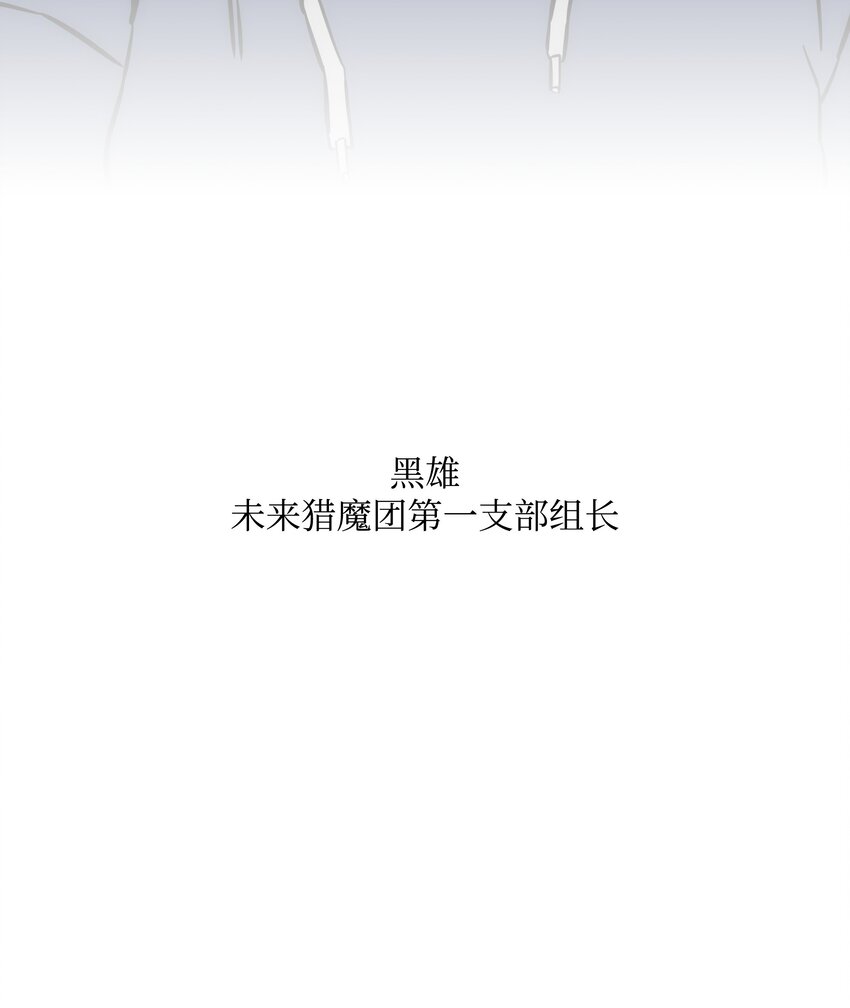 60 第一支部96