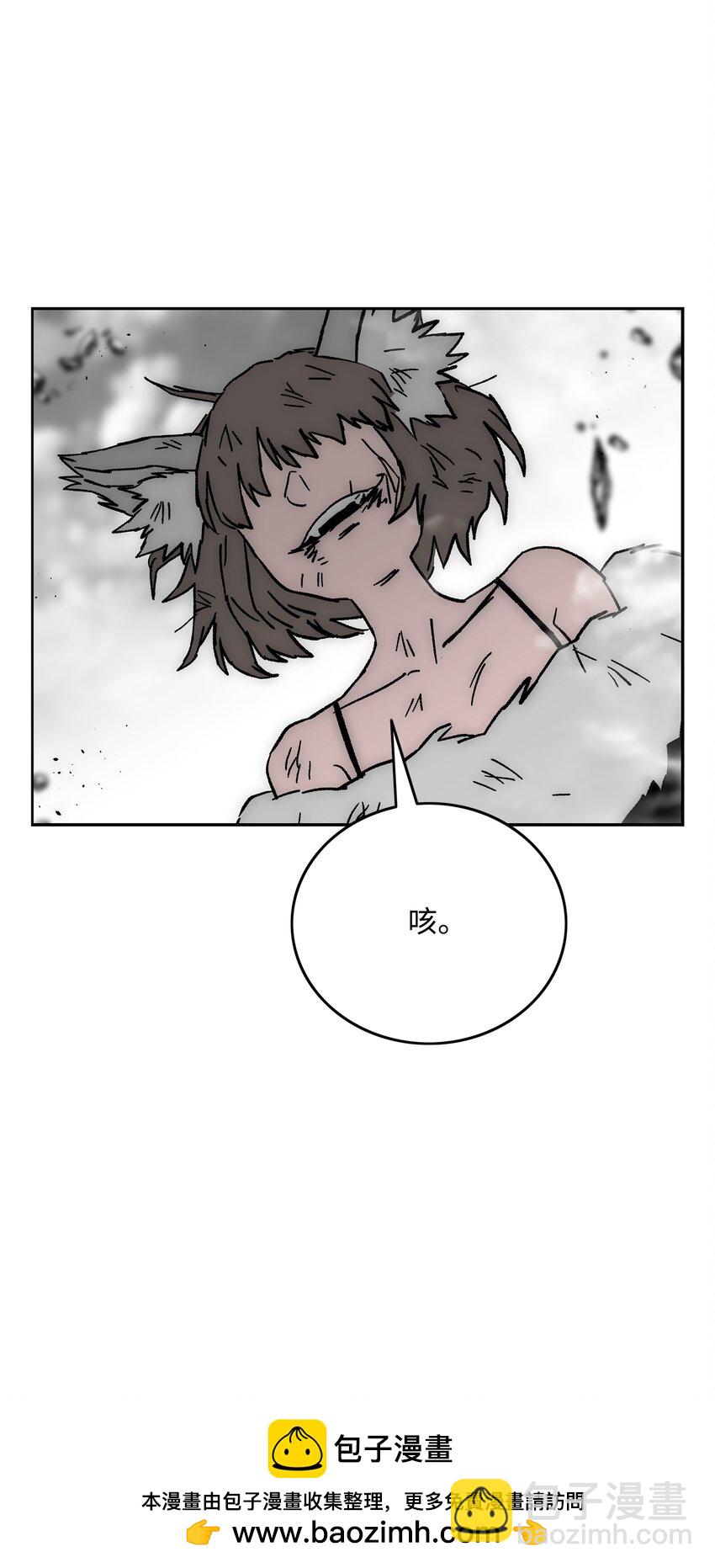 68 超凡阶段49