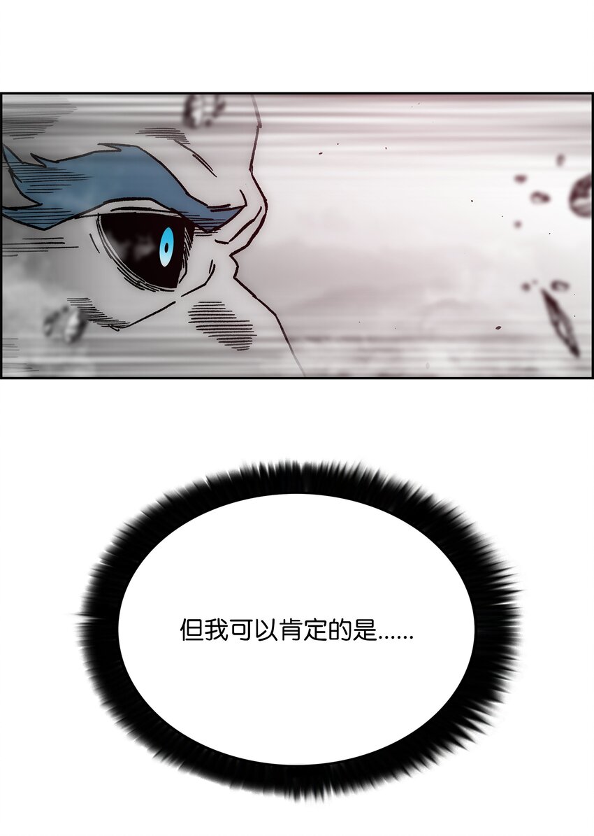 68 超凡阶段80